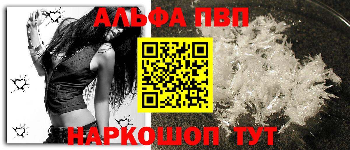 ГАШИШ Сызрань