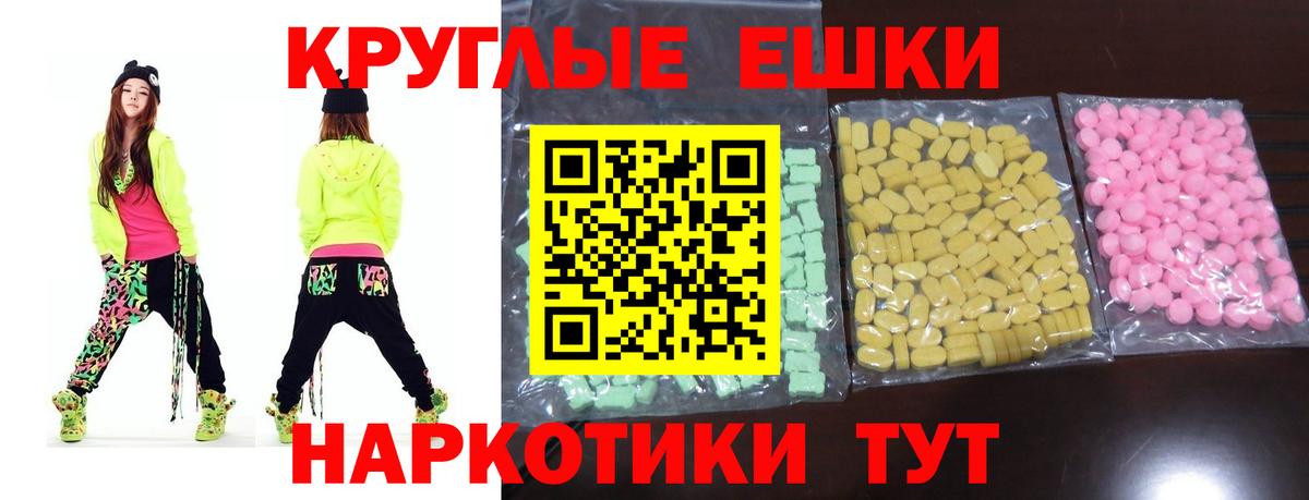 Ecstasy Cube Сызрань
