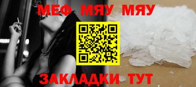 прущая мука Партизанск