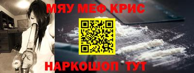 прущая мука Партизанск