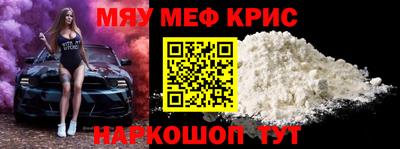 прущая мука Партизанск