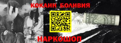 прущая мука Партизанск