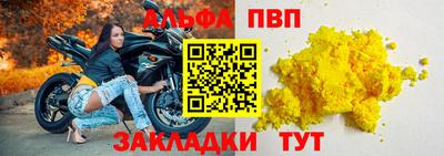 винт Первоуральск