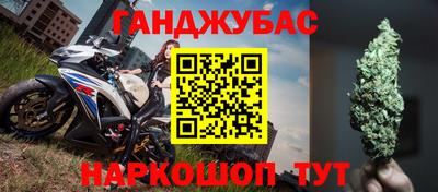 прущая мука Партизанск