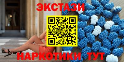 меф Пенза