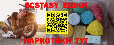 меф Пенза