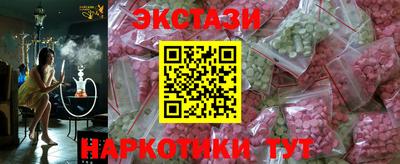 меф VHQ Пыть-Ях
