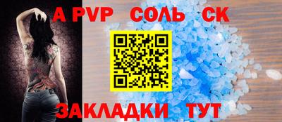 винт Первоуральск