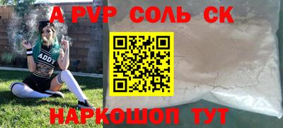винт Первоуральск
