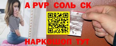 прущая мука Партизанск