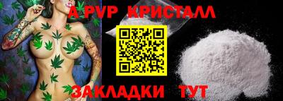 винт Первоуральск