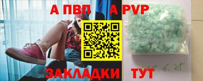 меф Пенза