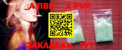 винт Первоуральск