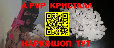 прущая мука Партизанск