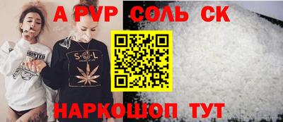 прущая мука Партизанск