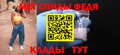 меф Пенза