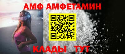 меф Пенза