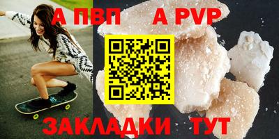 прущая мука Партизанск
