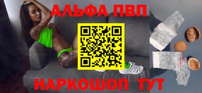 винт Первоуральск