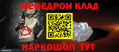 прущий лед Пугачёв