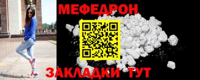 прущая мука Партизанск