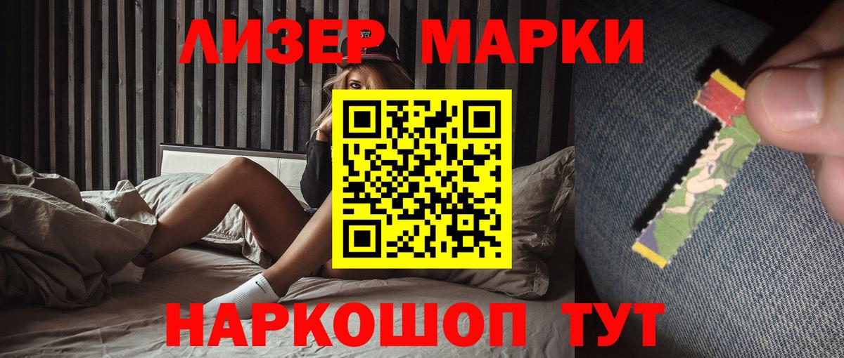 LSD-25 экстази кислота  Лсд 25 экстази  Сызрань  ссылка на мегу онион  Вход с VPN  ЛСД экстази ecstasy 