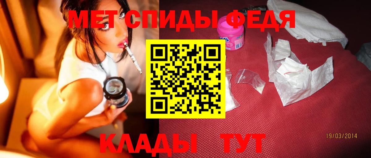 Метамфетамин винт  Вход с VPN  Метамфетамин винт  Сызрань 