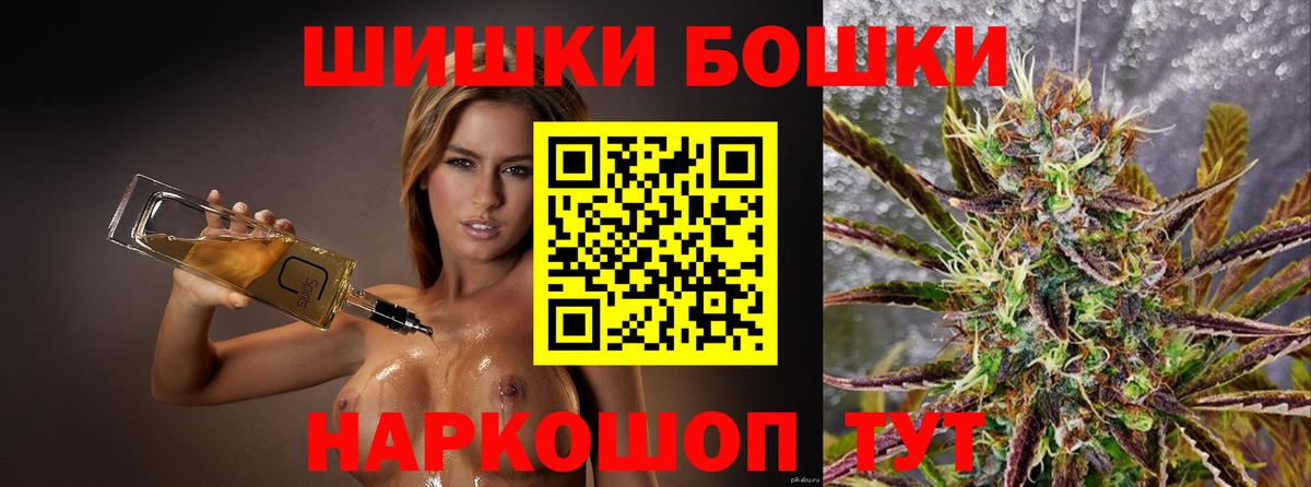 Бошки марихуана план Сызрань