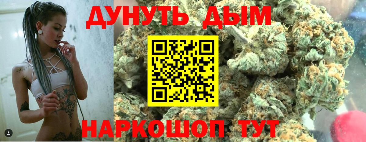 Сызрань  Каннабис индика  Бошки Шишки Bruce Banner  Вход с VPN 